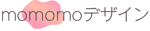 momomoデザイン